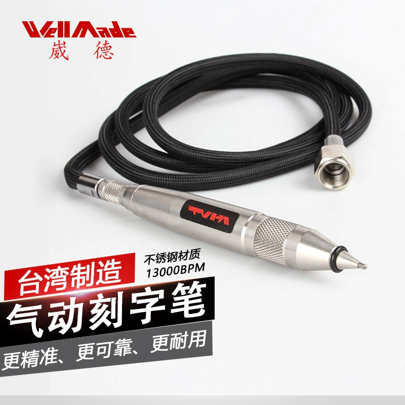 Đài Loan tiếng ồn thấp tốc độ cao khí nén mini khắc bút công cụ nhập khẩu khí nén bút khắc khắc kim loại WP-0015