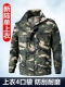 Xinlu Camouflage Top