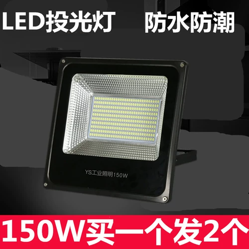 Светодиодный уличный прожектор, светильник, уличный фонарь, 30W, 50W, 100W, 150W, 200W