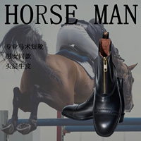 Сапоги для верховой езды на конных сапогах Короткие ботинки Мужчины и девочки ездить на езде на сапоги лошади лошади лошади и лошади в сочетании с лошадьми