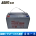 Máy chà sàn xe điện Chaowei 6-EVF-100ah xe nâng vệ sinh xe tham quan pin 12V80A100AH ​​​​ Điều khiển điện