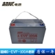 Máy chà sàn xe điện Chaowei 6-EVF-100ah xe nâng vệ sinh xe tham quan pin 12V80A100AH ​​​​