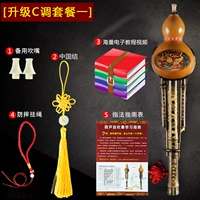 Обновление C Tun Установите один