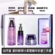 [Ning Shi Gift Box] Water+Frost+Essence