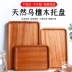 Kiểu Nhật gỗ mun hình chữ nhật khay khay khay gỗ khay trà từ hộ gia đình biểu tượng tùy chỉnh khắc Khay gỗ