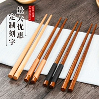 Японские деревянные палочки для еды из натурального дерева с гравюрой, сделано на заказ
