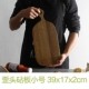 Gốc chữ nhật nhà khay gỗ kiểu Nhật gỗ Cup bằng gỗ tròn bánh trái cây món nướng khay chữ