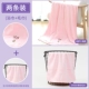 Морковное розовое банное полотенце