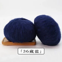 Тибетский синий 36#