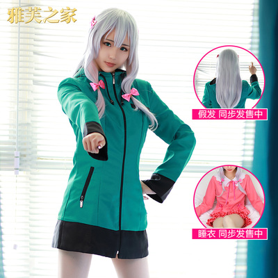 taobao agent Comics, jacket, pijama, wig, cosplay
