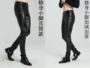 Quần da của nam giới Slim Hàn Quốc phiên bản của bàn chân dày cộng với nhung ấm windproof dầu không thấm nước xe gắn máy đầu máy quần da nam quần bò nam
