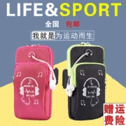 Mùa hè 2018 chạy điện thoại di động túi đeo tay thể thao không thấm nước unisex thiết bị ngoài trời túi xách nam BB007