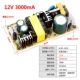 12V 3000mA