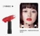 17#Chili Red (новый цвет)
