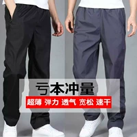 Mùa hè siêu mỏng thể thao quần nam quần polyester casual stretch quần khô nhanh chóng mặc thẳng lỏng chạy quần quần âu nam đẹp