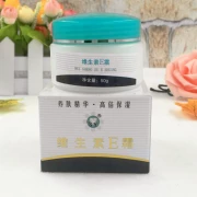 Hàng Trung Quốc chính hãng Su Yu vitamin E cream 50g dưỡng ẩm chống nứt da trẻ hóa sản phẩm chăm sóc da