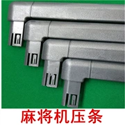 Mahjong Mahjong Phụ kiện bàn Bốn khung máy Mahjong Hạt phải Góc hạt nhựa Khung hạt nhựa - Các lớp học Mạt chược / Cờ vua / giáo dục