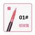 Authentic Korea Etude House soft touch auto lip liner Bền không đánh dấu son môi không thấm nước màu nude 	son bút chì giá rẻ Bút chì môi / môi lót