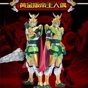 Giấc mơ Ba Vương Quốc Đồ Chơi Huyền Thoại Anh Hùng Liu Bei Phiên Bản Vàng Hoàng Đế Mô Hình Búp Bê Biến Dạng Robot Trẻ Em Món Quà