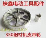 Dụng cụ điện bằng thép Yuxin Loại 350 Máy cắt ròng rọc Bộ phận máy 00255 00455 - Dụng cụ điện