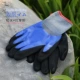 Blue QS Double -Layer Full Glove Glove (S номер)