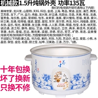 GM Pot 1.5 -Liter Automatic Iosulation Version