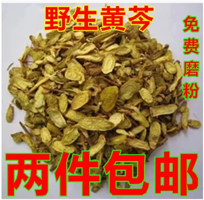 Китайский лекарственный материал Scutellaria baicalensis чай Huangpi Powder Shop также имеет Cork и Huanglian 500 граммов двух фунтов бесплатной доставки