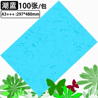 A3 +++ плоский озеро Blue 480*297