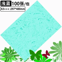 A3 +++ Light Blue 480*297