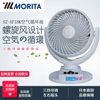 Nhật Bản Morita Morita Chu kỳ quạt điện quạt nhà yên tĩnh tiết kiệm năng lượng quạt sàn đối lưu - Quạt điện quat panasonic