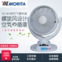 Nhật Bản Morita Morita Chu kỳ quạt điện quạt nhà yên tĩnh tiết kiệm năng lượng quạt sàn đối lưu - Quạt điện quat panasonic