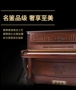 Dọc Hàn Quốc nhập khẩu đàn piano cao cấp đã qua sử dụng cho người mới bắt đầu - dương cầm yamaha p80