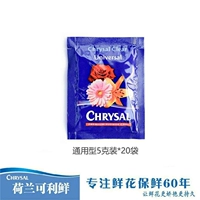 GM 5 грамм (20 мешков)