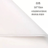 Белый, 18 грамм, 38, 40