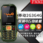 Điện thoại di động Unicom 4g máy cũ ông 3g máy điện thoại di động màn hình lớn nhân vật lớn dài chờ quân ba chống fnni K15