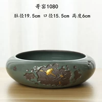 GE Kiln 1080