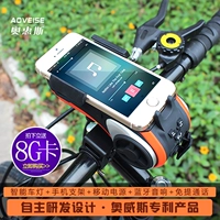 Универсальный велосипед, портативные колонки, светильник, защитный водонепроницаемый держатель для телефона с зарядкой, bluetooth