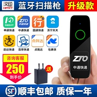 Hanyin HS-M300 vượt qua Yuantong Shentong express hóa đơn di động Máy quét mã vạch không dây Bluetooth - Thiết bị mua / quét mã vạch máy quét mã vạch kết nối điện thoại