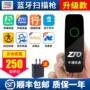 Hanyin HS-M300 vượt qua Yuantong Shentong express hóa đơn di động Máy quét mã vạch không dây Bluetooth - Thiết bị mua / quét mã vạch máy quét mã vạch kết nối điện thoại