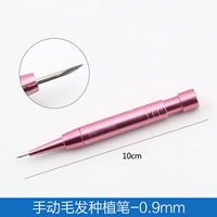 0.9mm