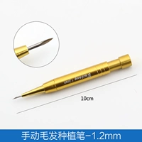 1.2mm