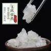 Товары от 西南茶业