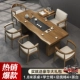 [Взрыв] 1,8 метра чайного таблица+председатель бакалавриата+президентский кресло 4+ чайный стол