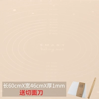 Белая гравирация 60*46*0,1+ прокатный штифт