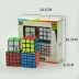 Hộp quà tặng hình khối của Rubik trọn bộ hai ba bốn năm kết hợp đồ chơi giáo dục trẻ em mới bắt đầu chuyên nghiệp trơn tru - Đồ chơi IQ Đồ chơi IQ