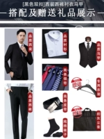 Пиджак классического кроя, штаны, рубашка, жилет, ткань, ремень, галстук