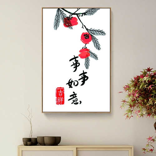 Все, что Ruyi Cross Emelcodery 2020 Новая линейная вышивка, простая простая новичка вышива