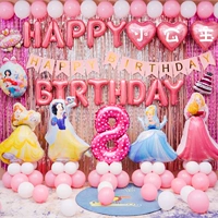 Комбинированное детское украшение для принцессы, макет, воздушный шар, «Холодное сердце», подарок на день рождения, наряжаться
