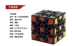 Để chơi | Panxin Royal Magic Gear Thứ ba Alien Cube Trẻ mới biết đi Học sinh Đồ chơi Giáo dục Nhà máy Quà tặng lô trực tiếp - Đồ chơi IQ Đồ chơi IQ