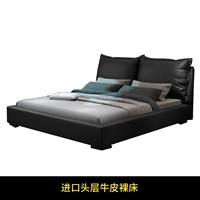 Обнаженная кровать (верхний слой коврик + вниз сумка)